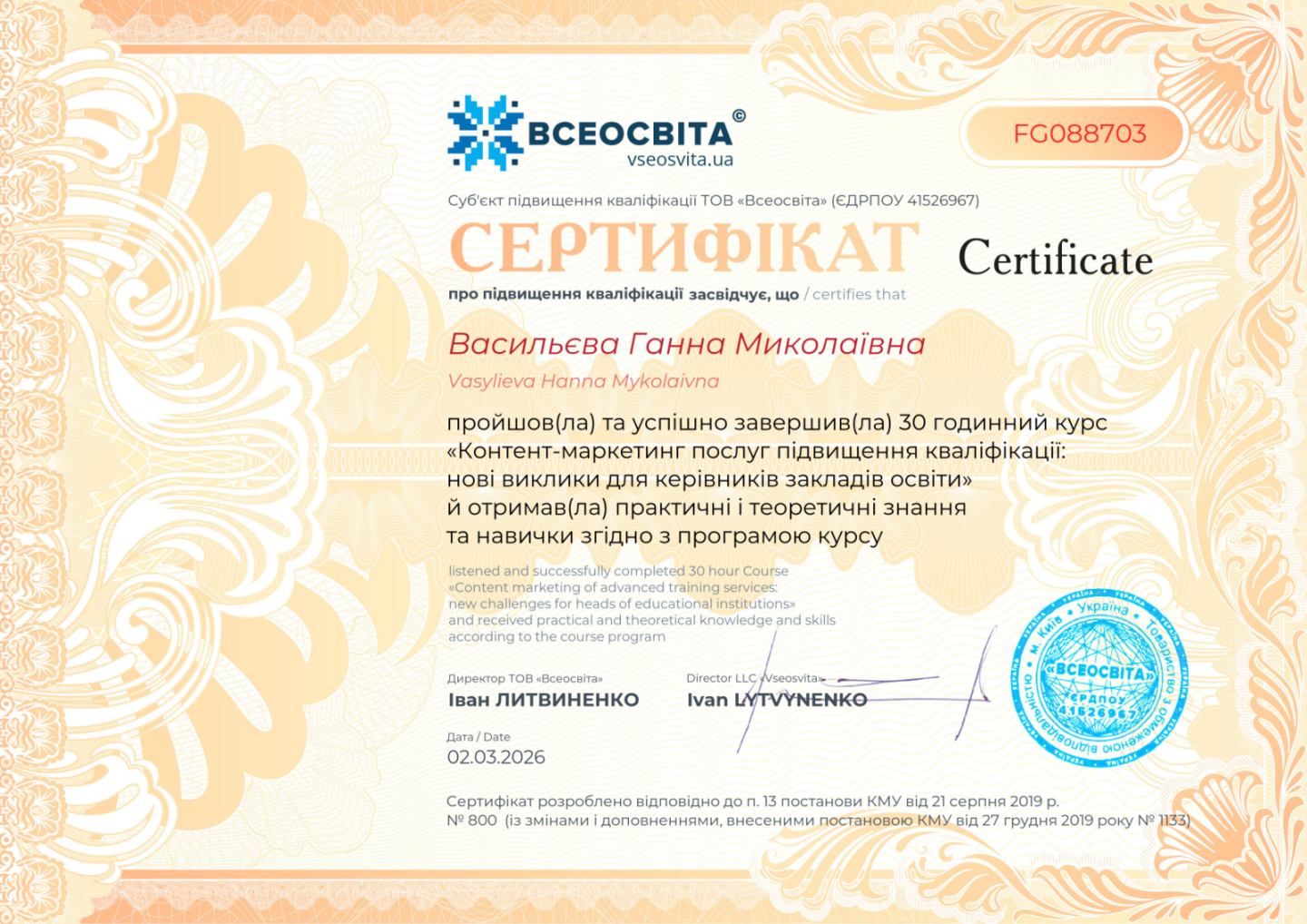 Фото без опису