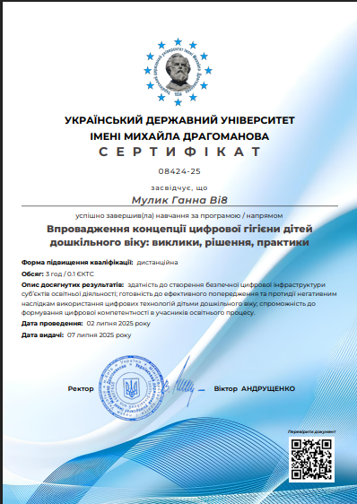 Фото без опису