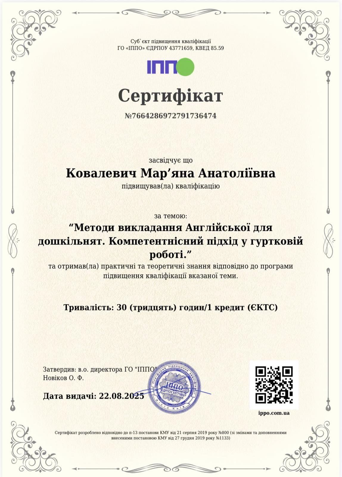 Фото без опису
