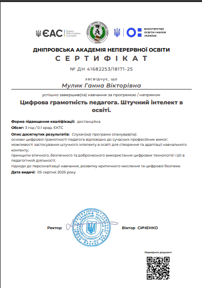 Фото без опису