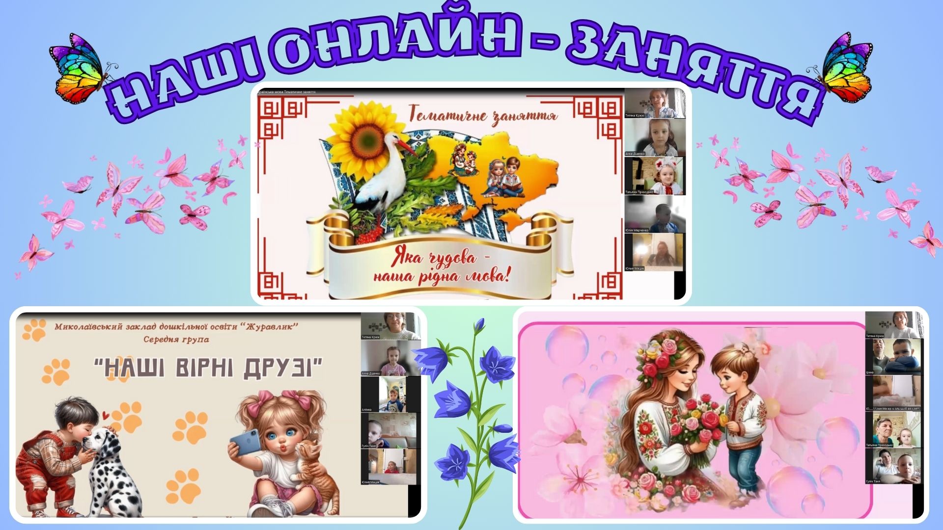 Фото без опису
