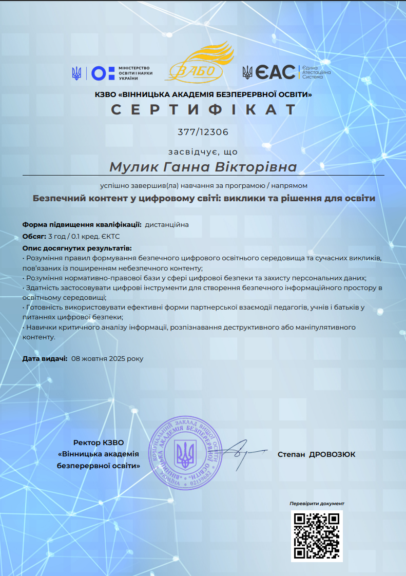 Фото без опису