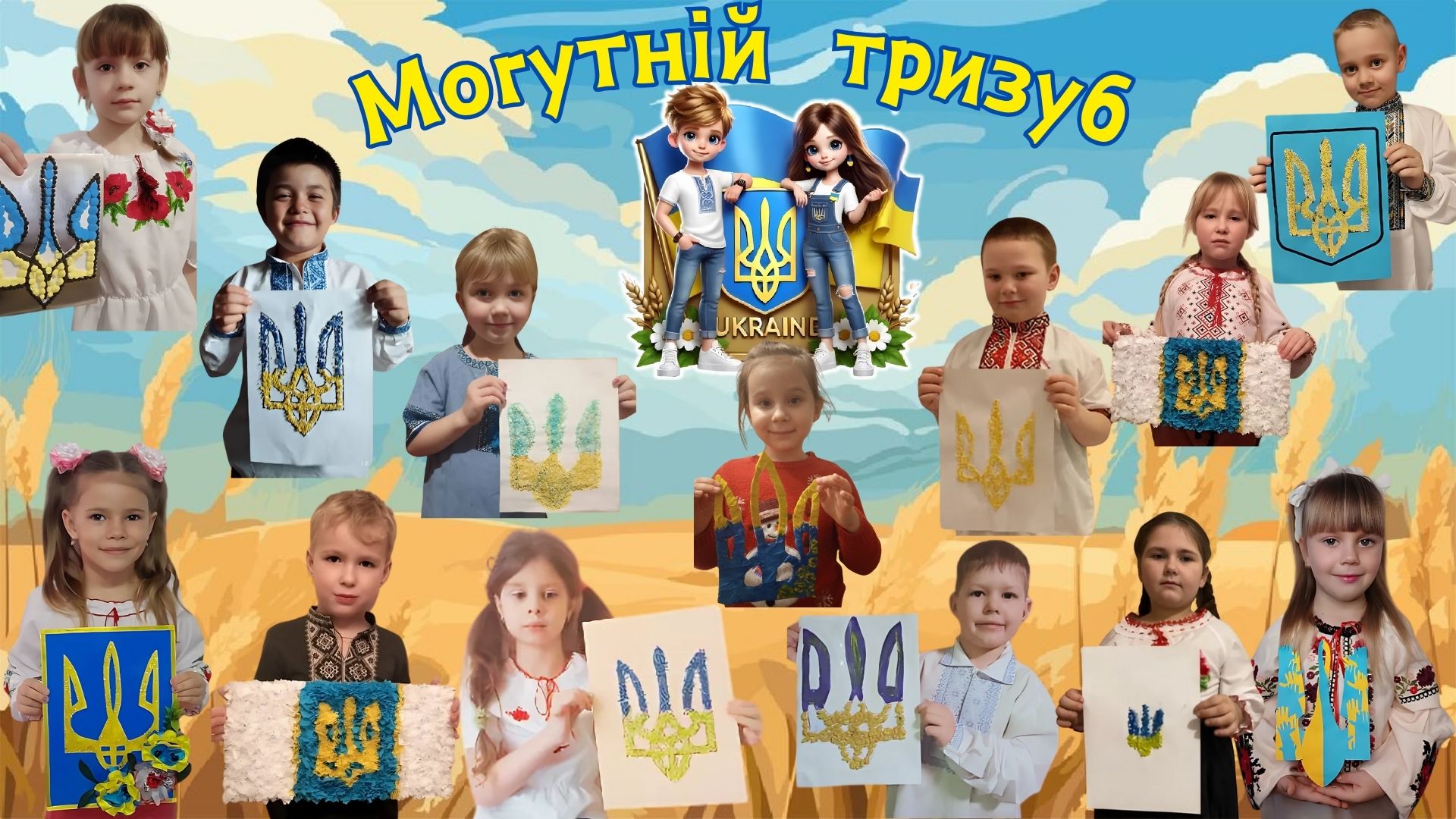 Фото без опису