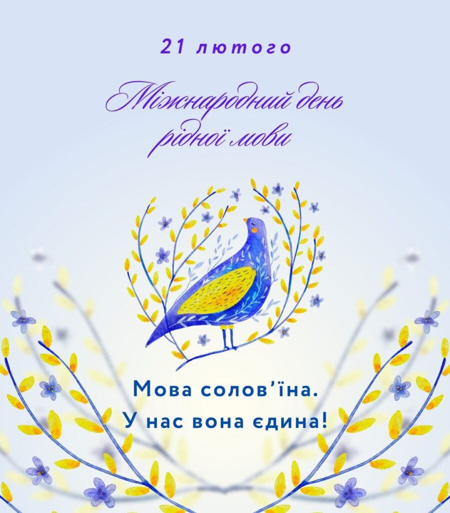 🇺🇦