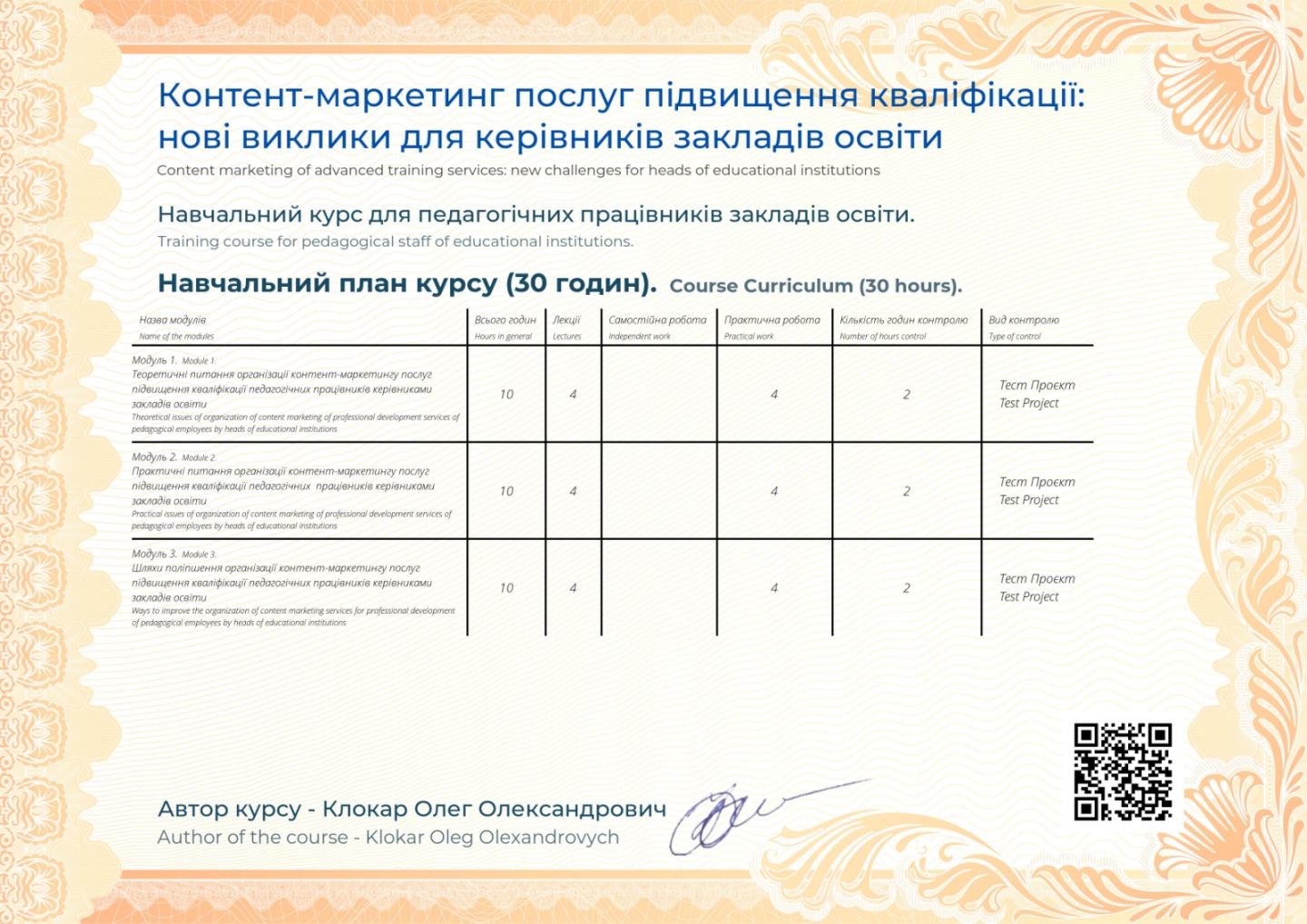 Фото без опису