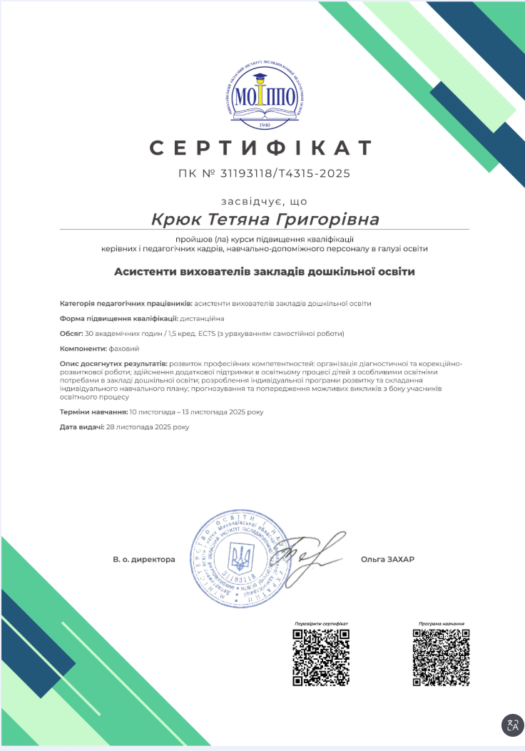 Фото без опису