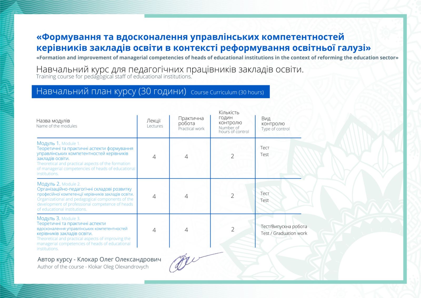 Фото без опису