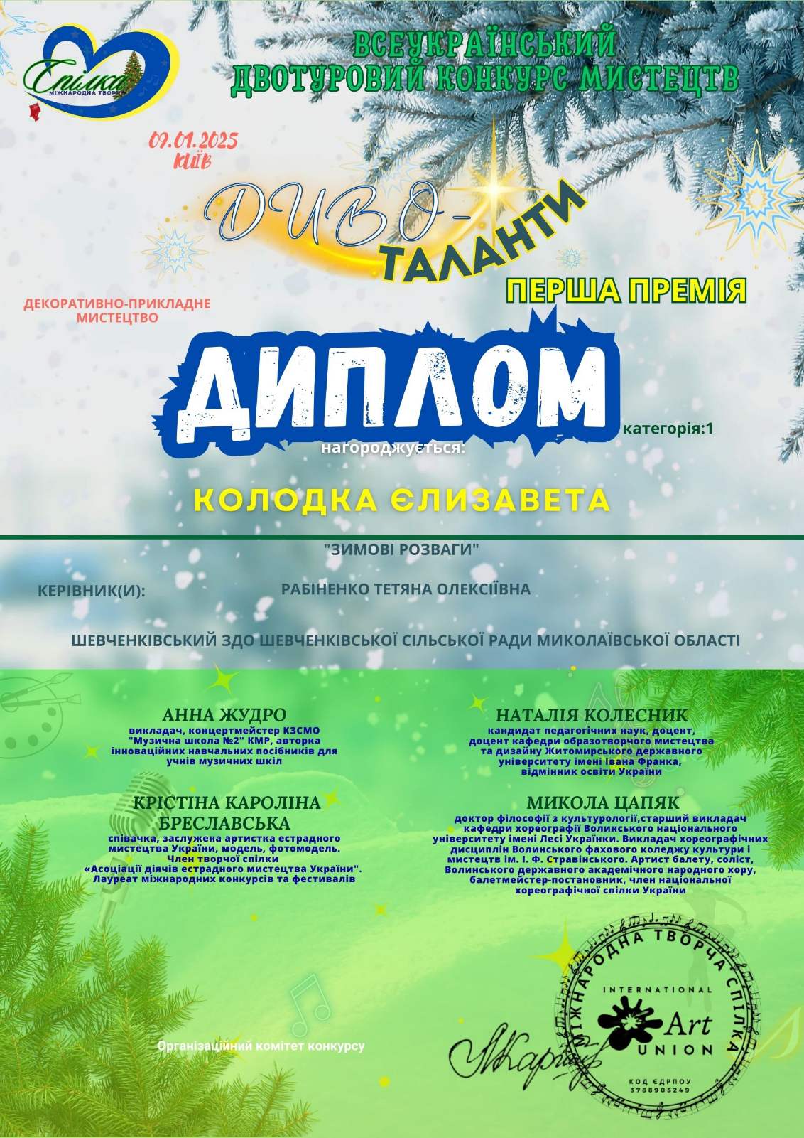 Фото без опису