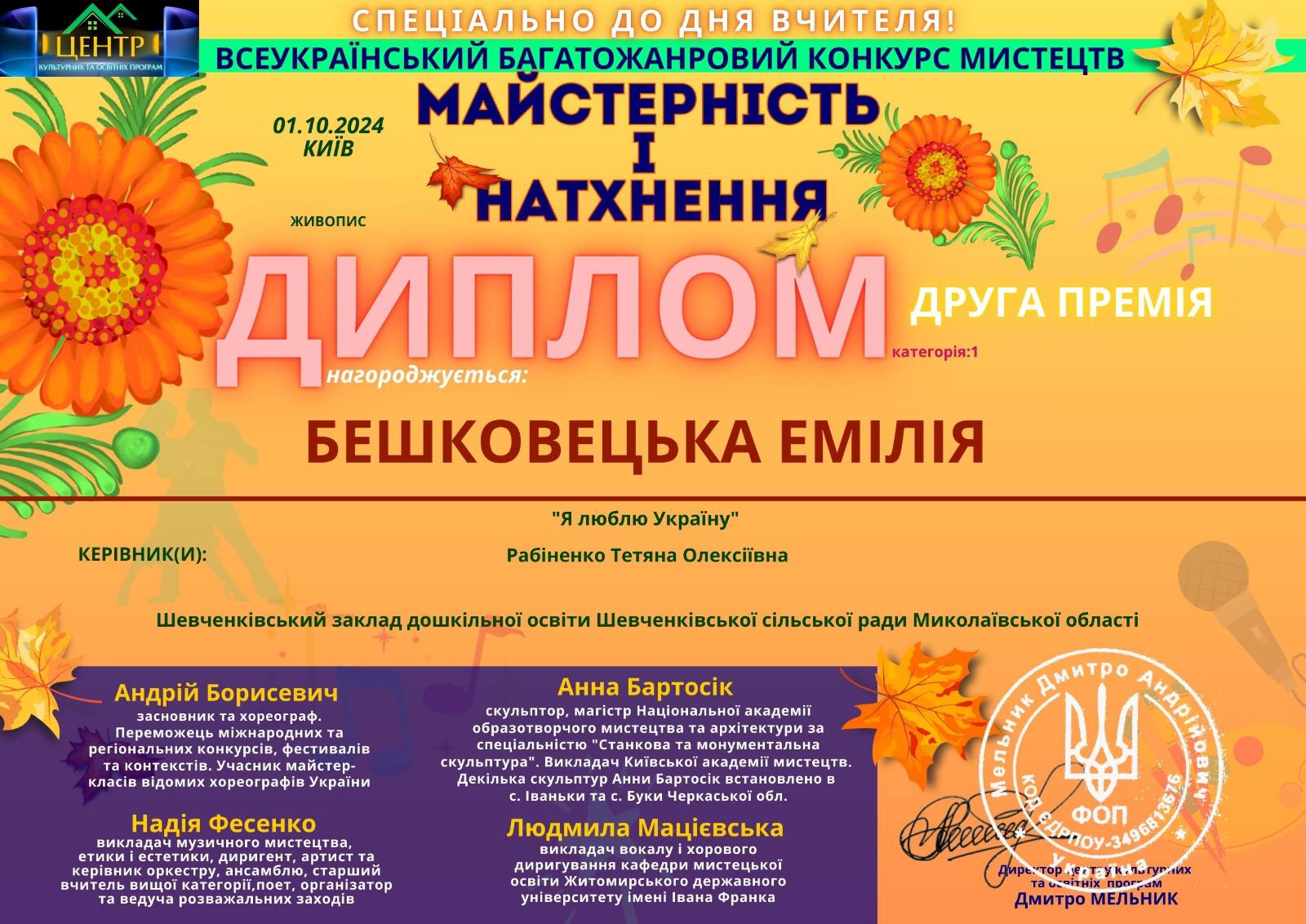 Фото без опису