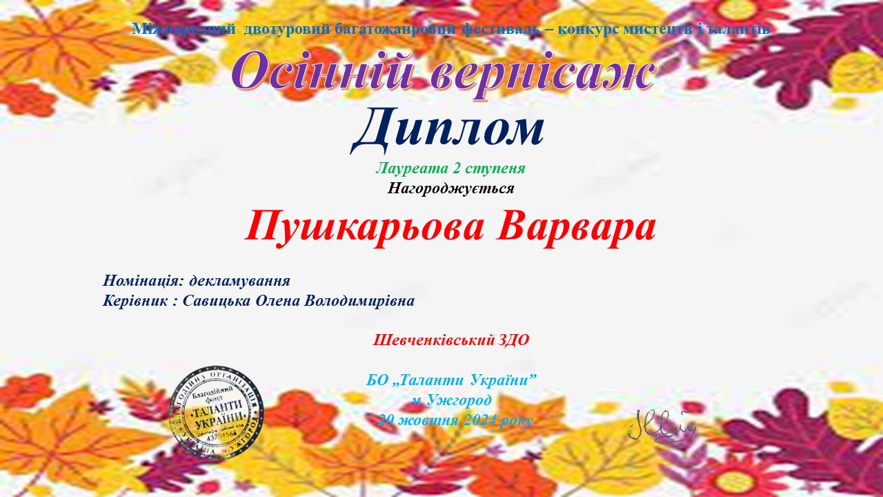 Фото без опису