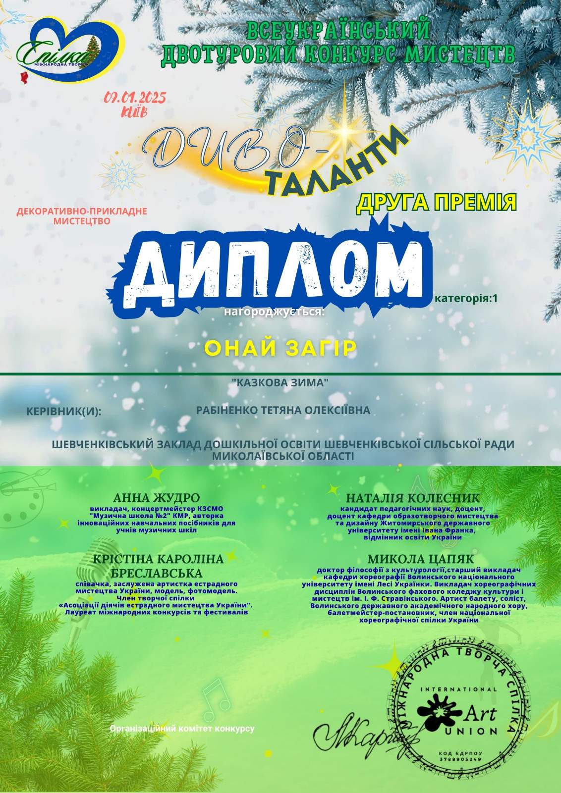 Фото без опису