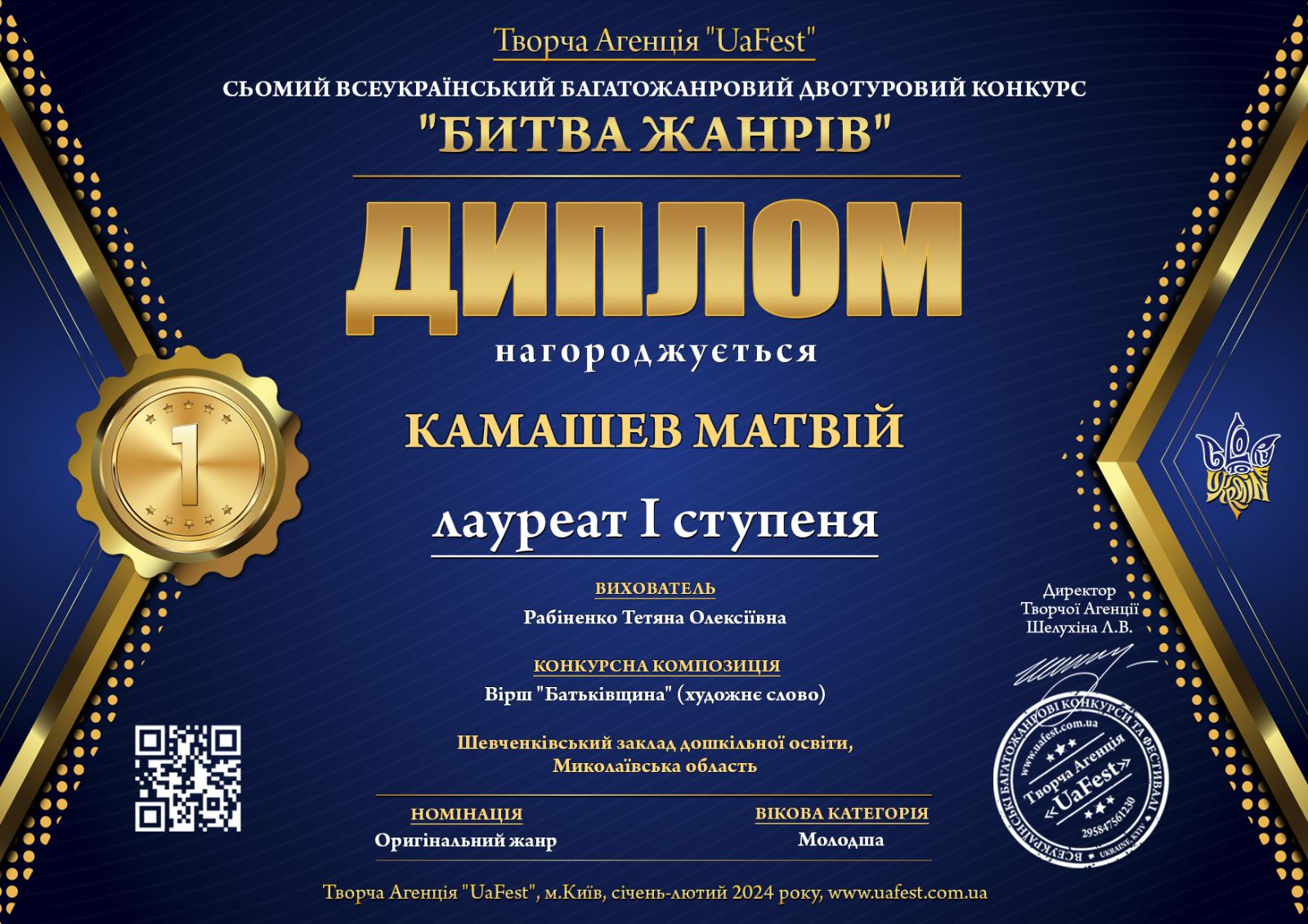 Фото без опису