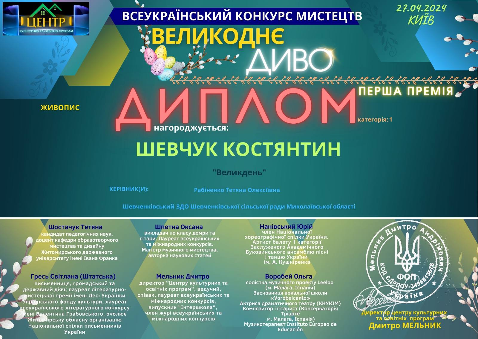 Фото без опису