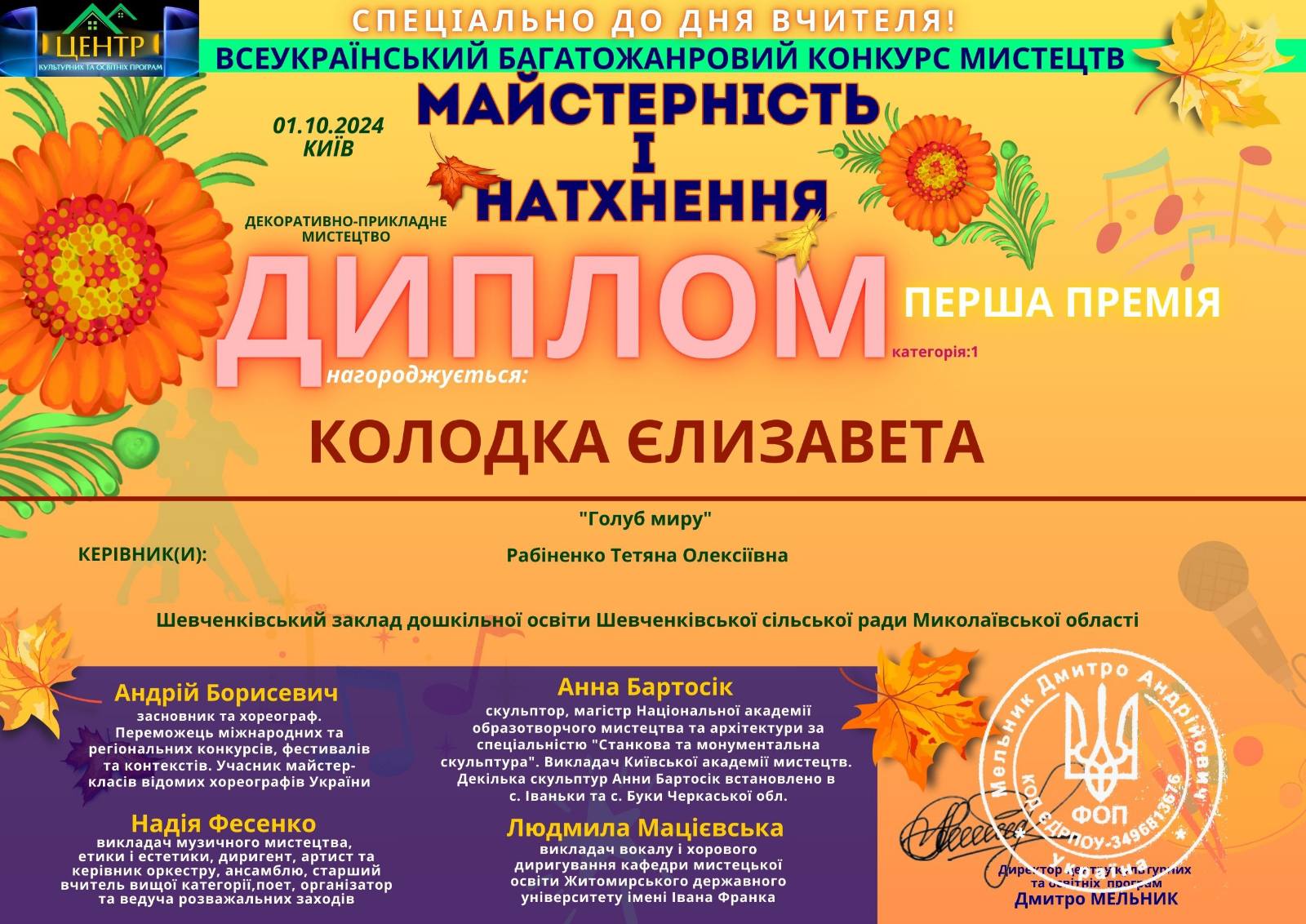 Фото без опису