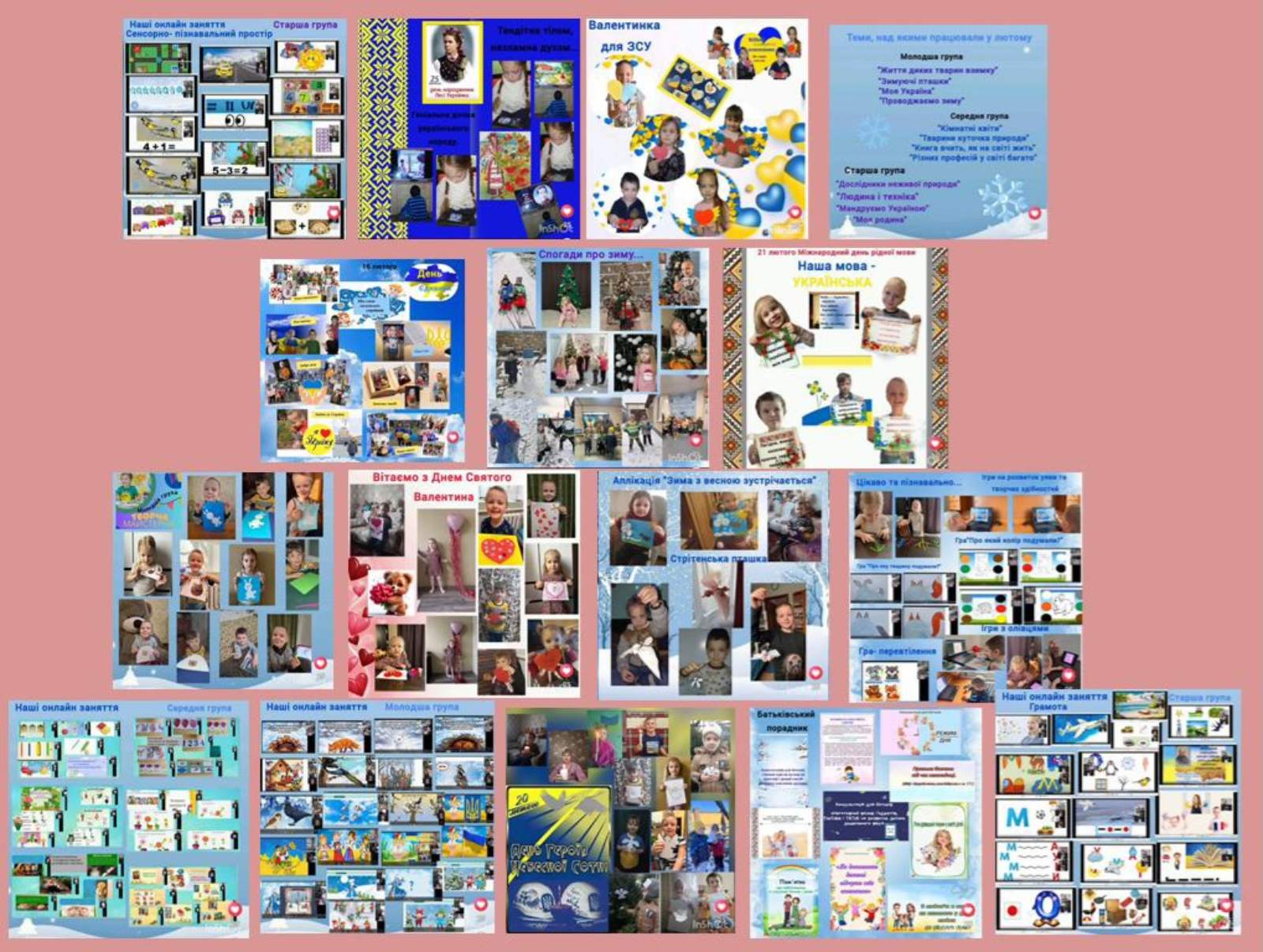 Фото без опису