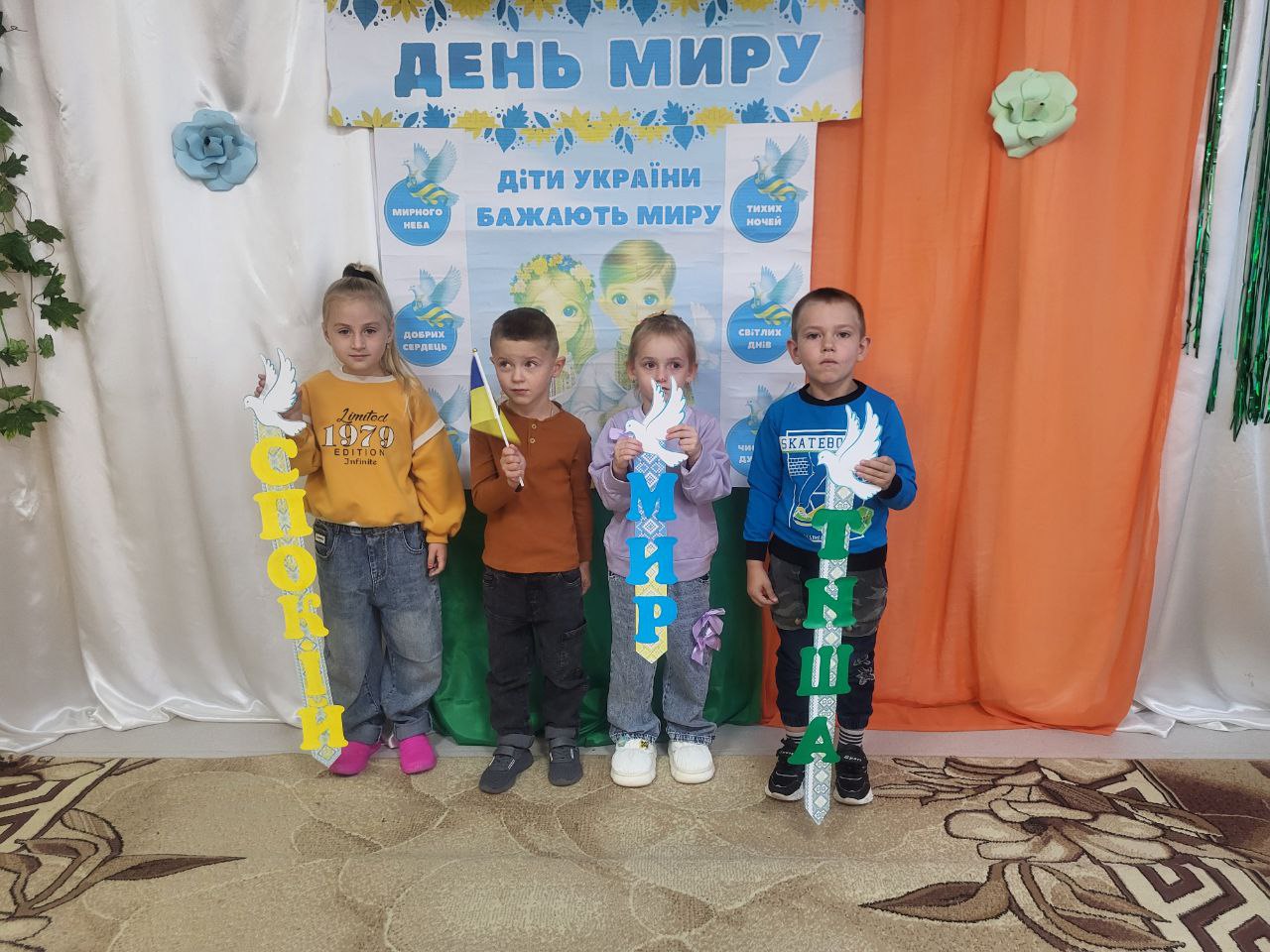 Фото без опису