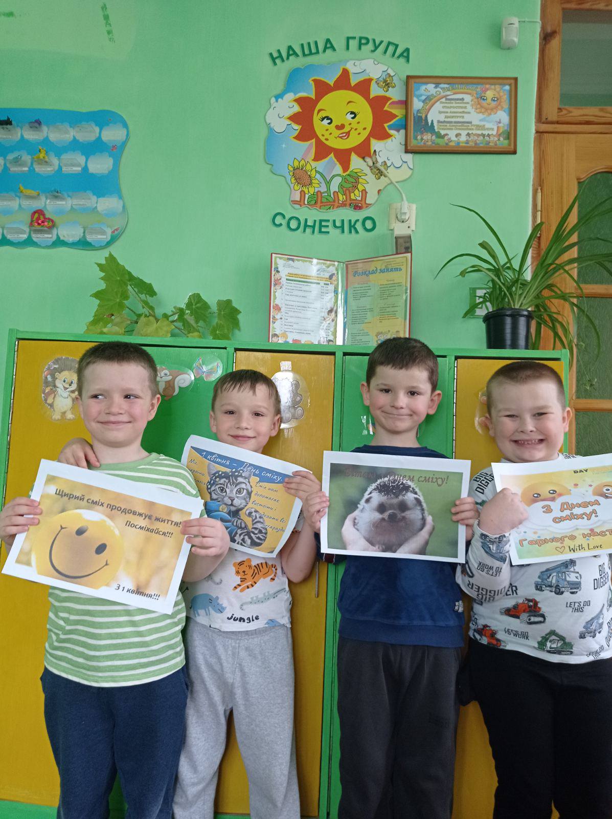 Фото без опису