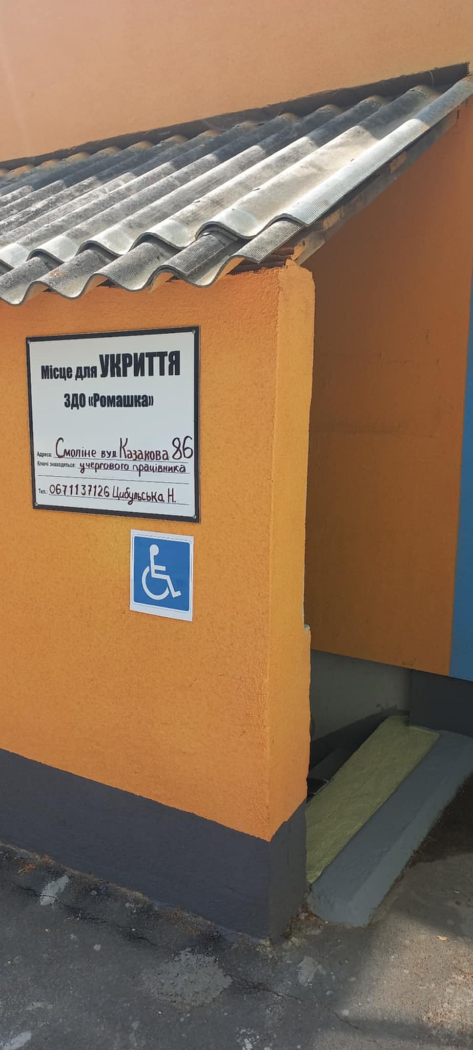 Фото без опису