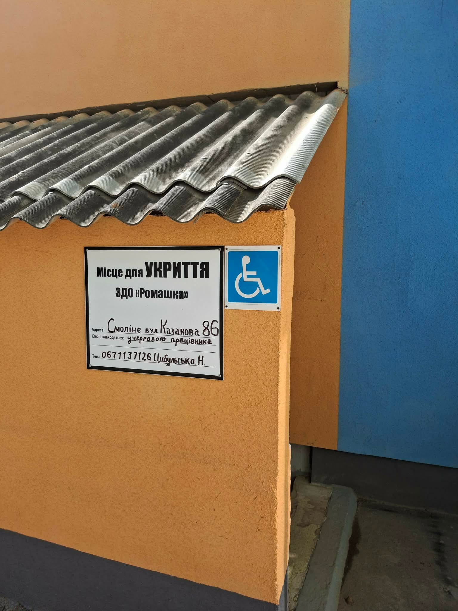 Фото без опису