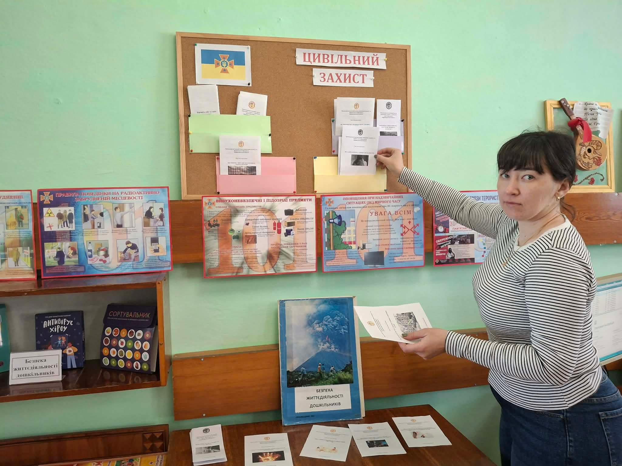 Фото без опису