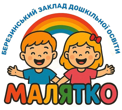 ЗДО Малятко 