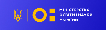 Міністерство освіти і науки