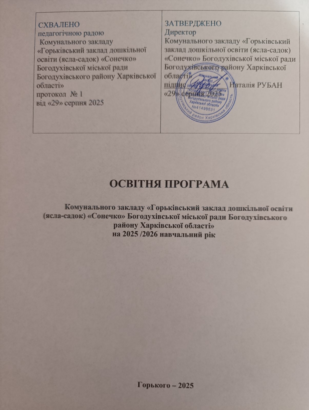 Фото без опису