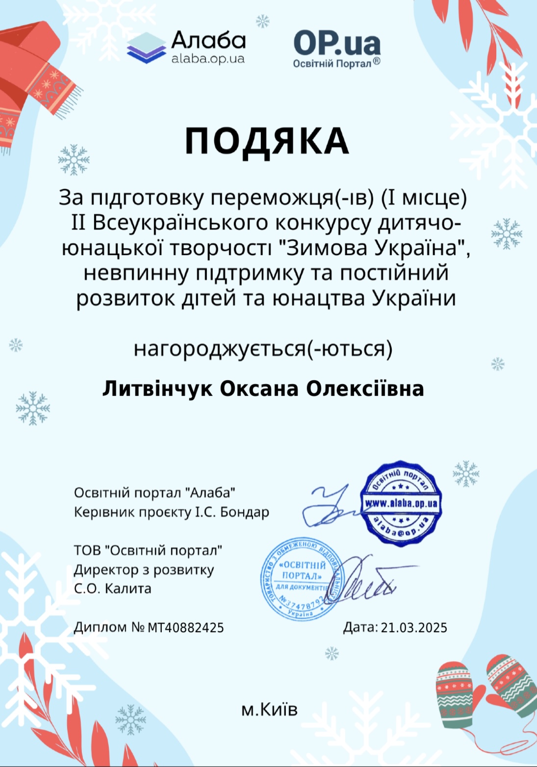 Фото без опису
