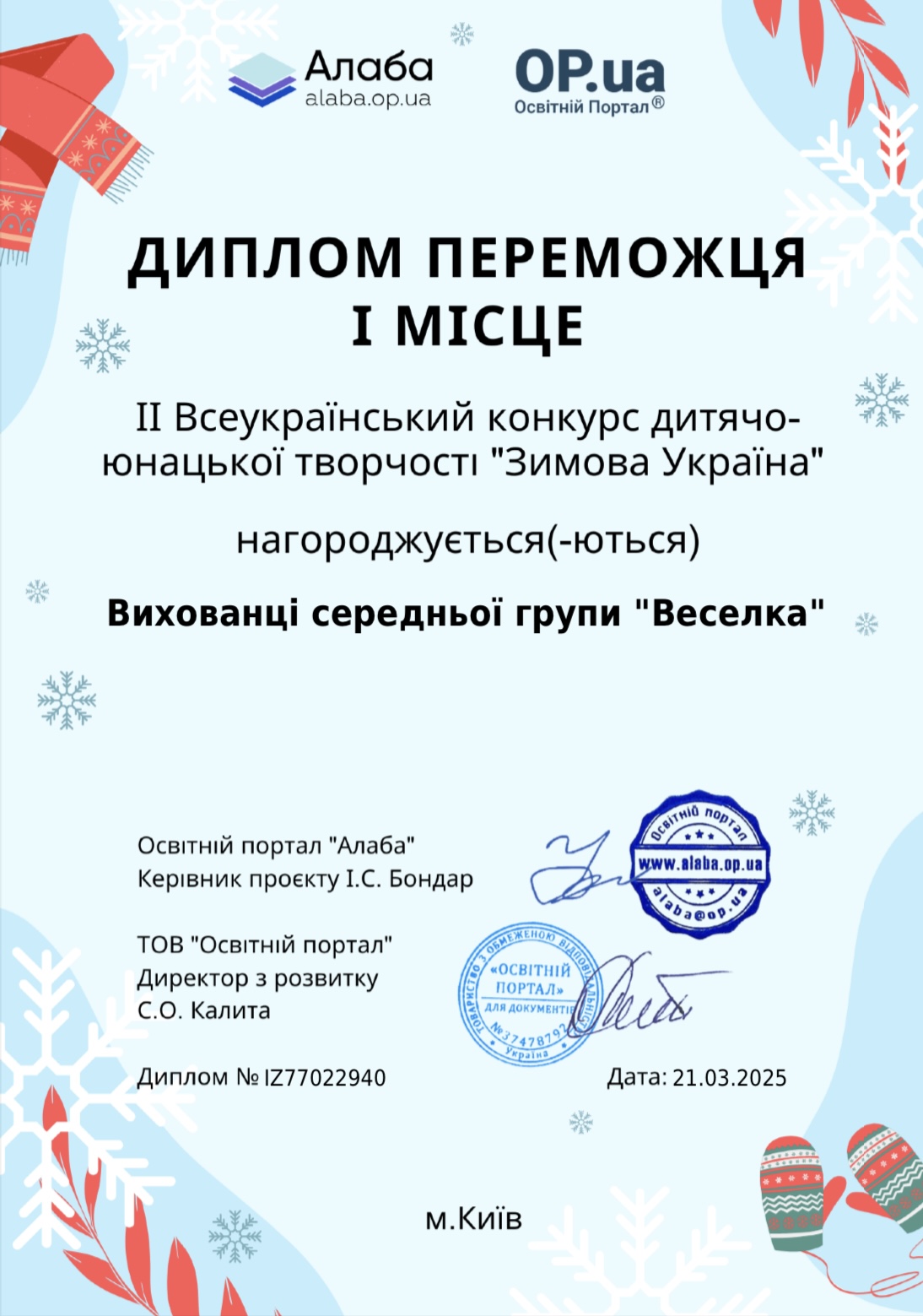 Фото без опису