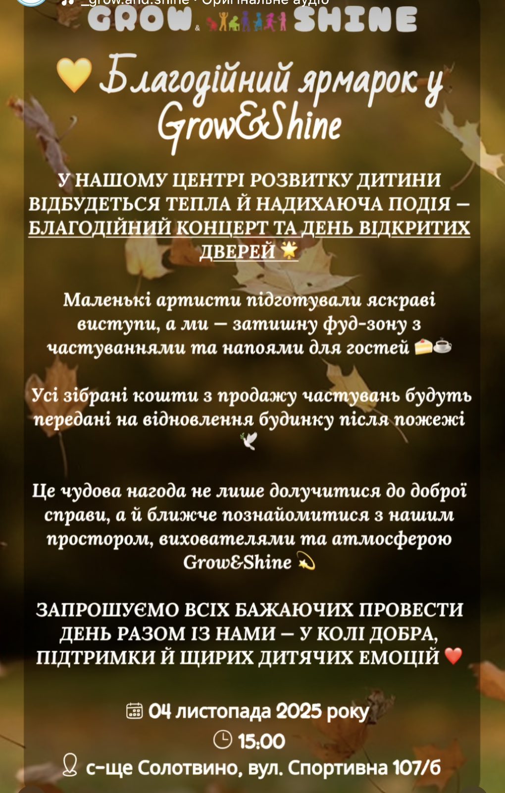 ярмарка