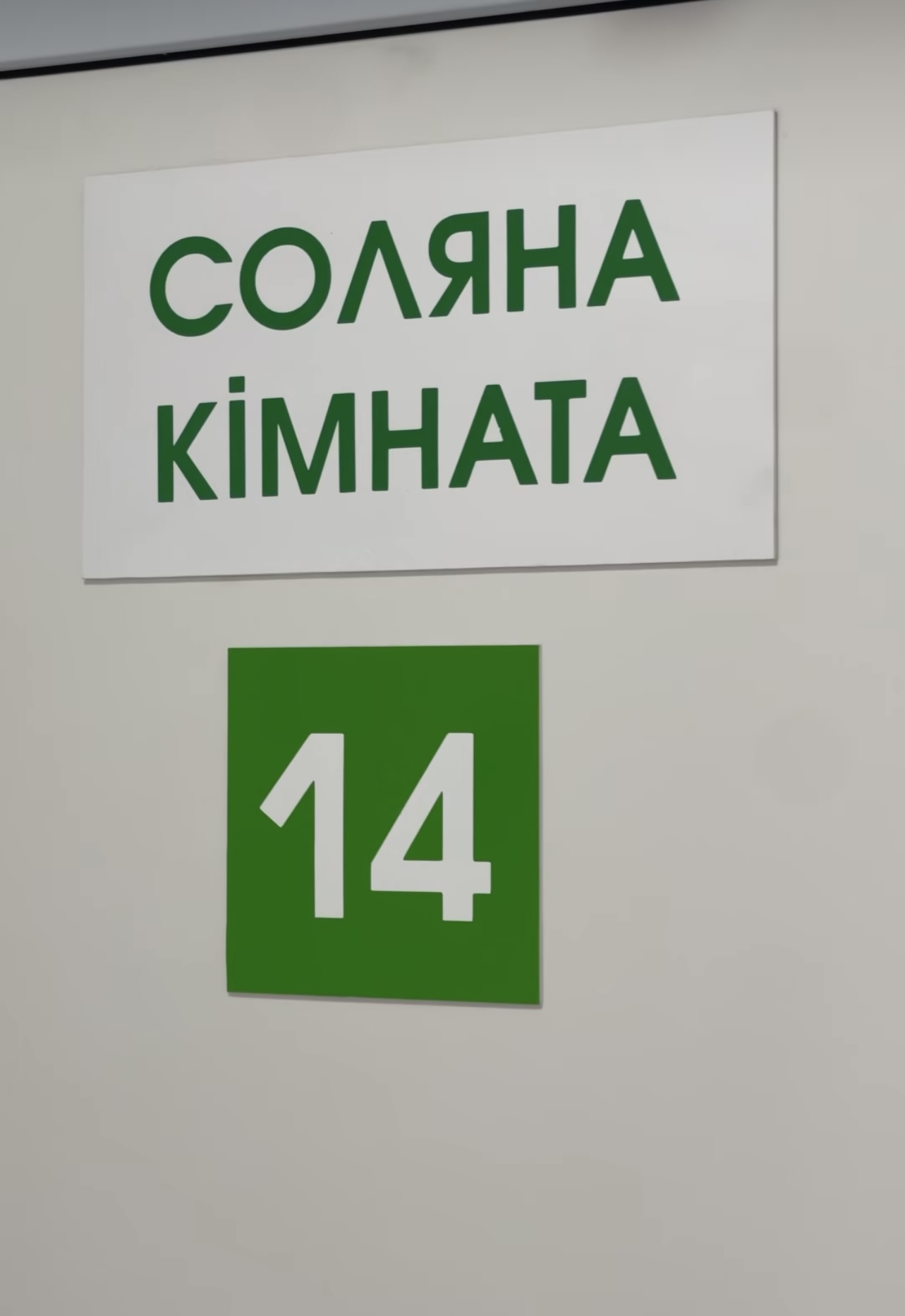 медцентр 9