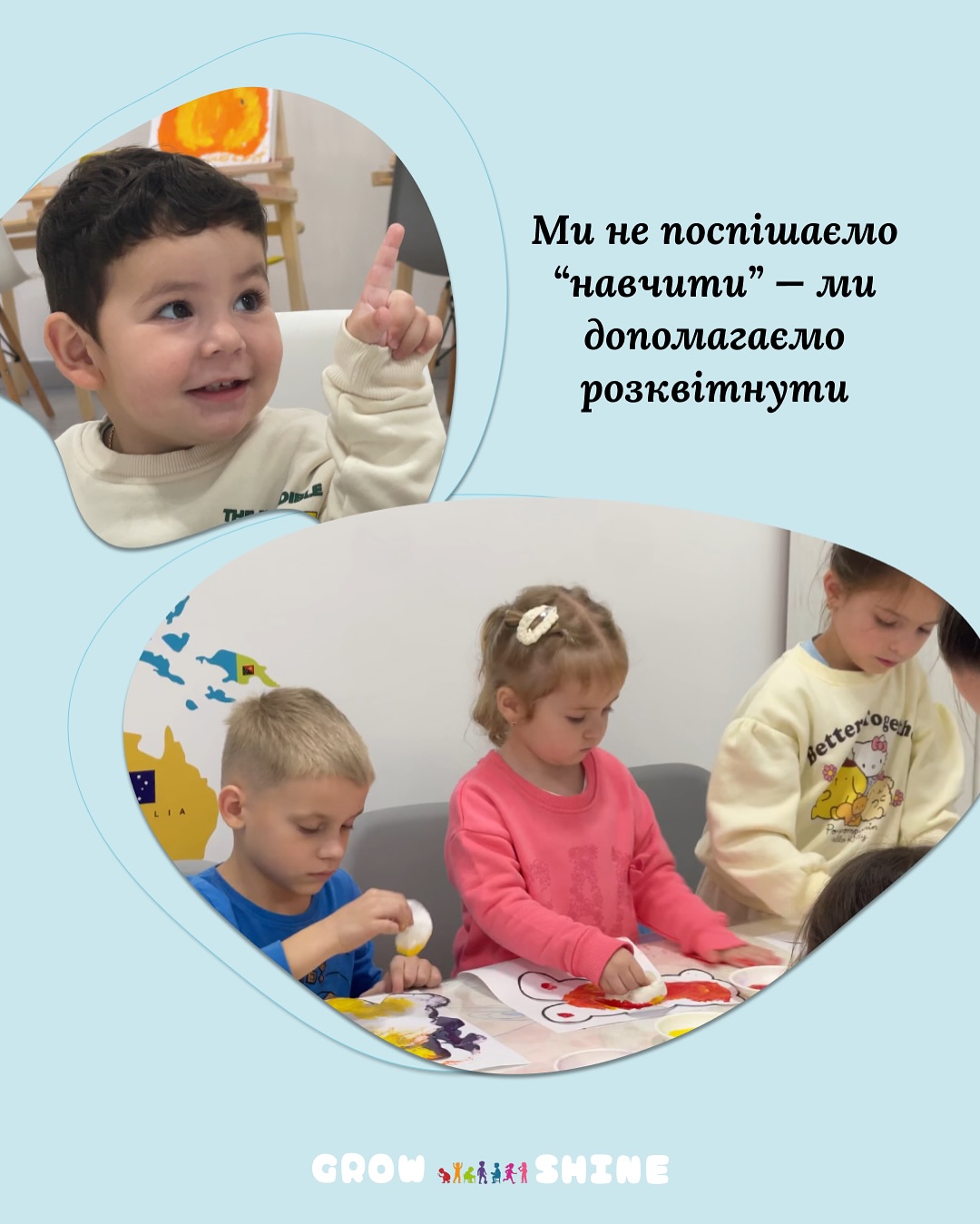 чому саме 8