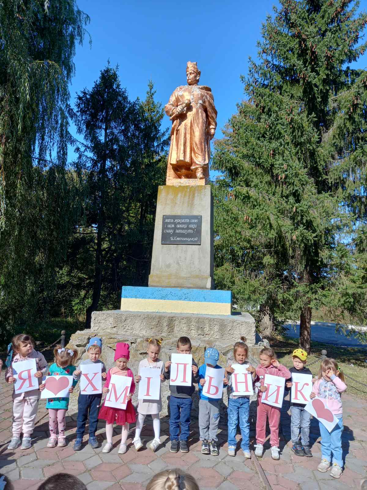 Фото без опису